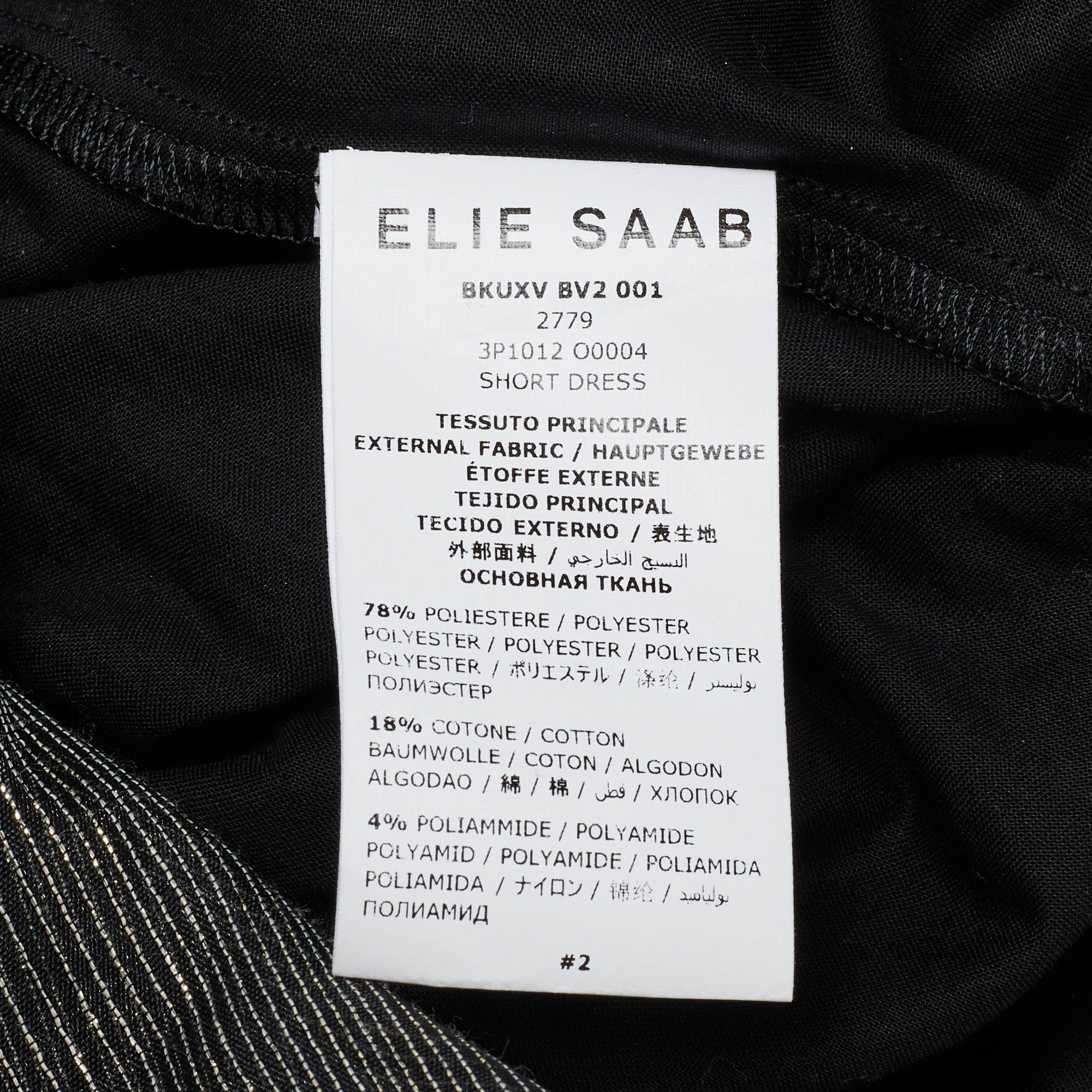 Elie Saab Kids Black Lurex Mesh Flared Dress 6 Yrs