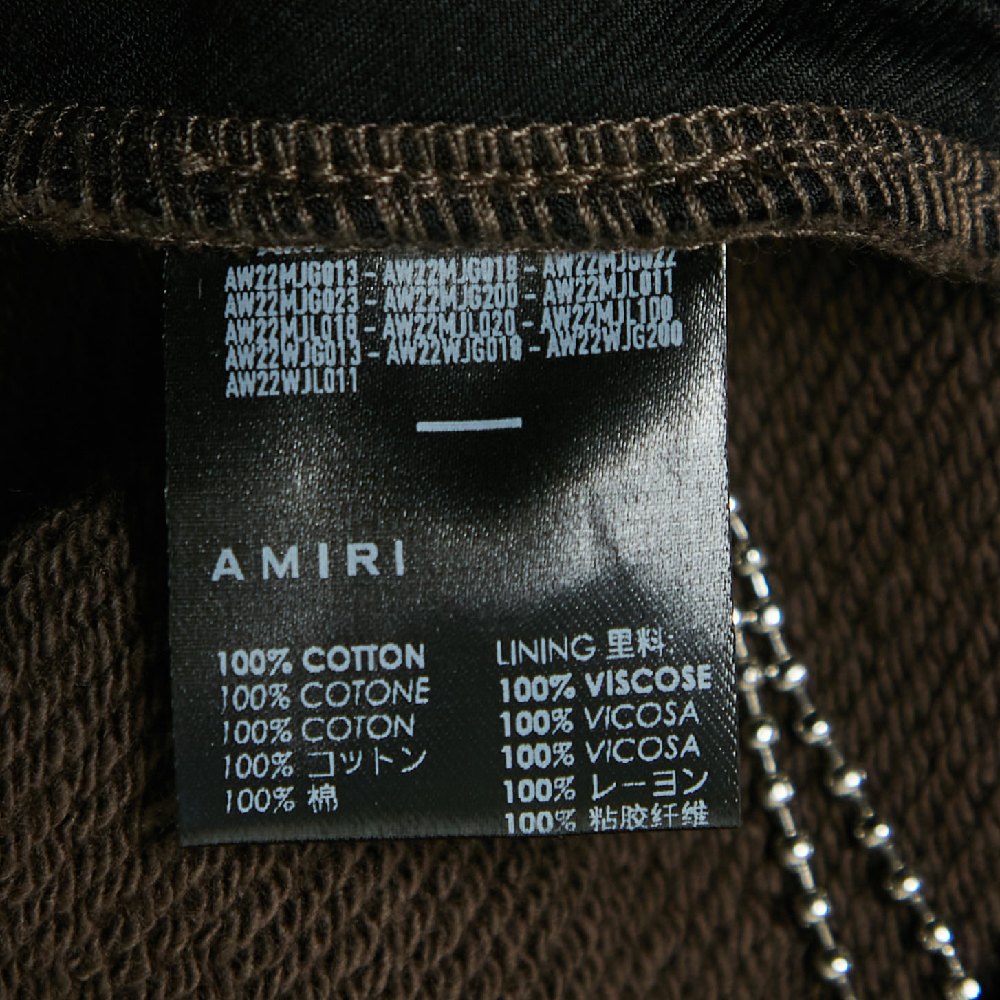 Amiri Brown Cotton Logo Print Joggers S