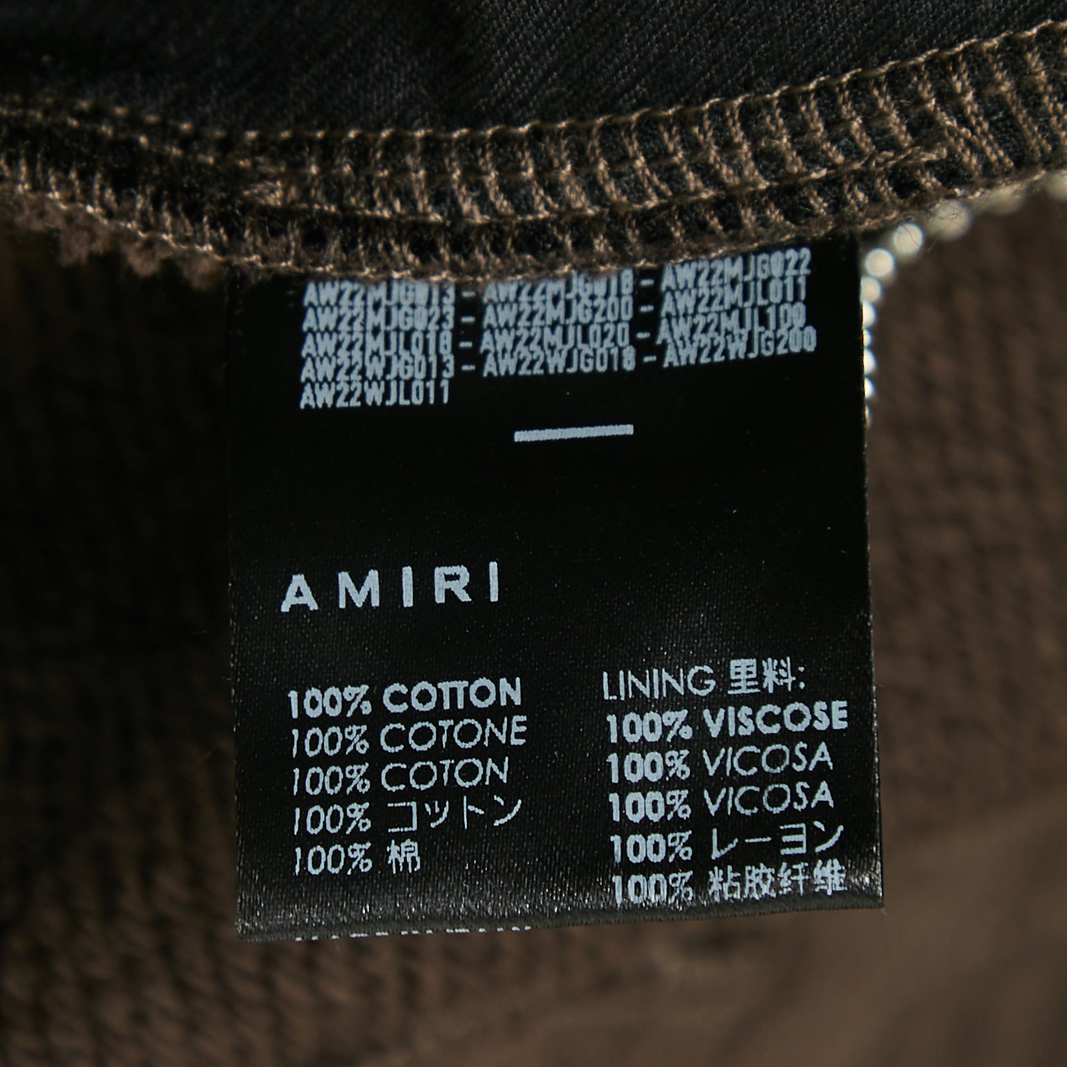 Amiri Brown Cotton Logo Print Joggers M