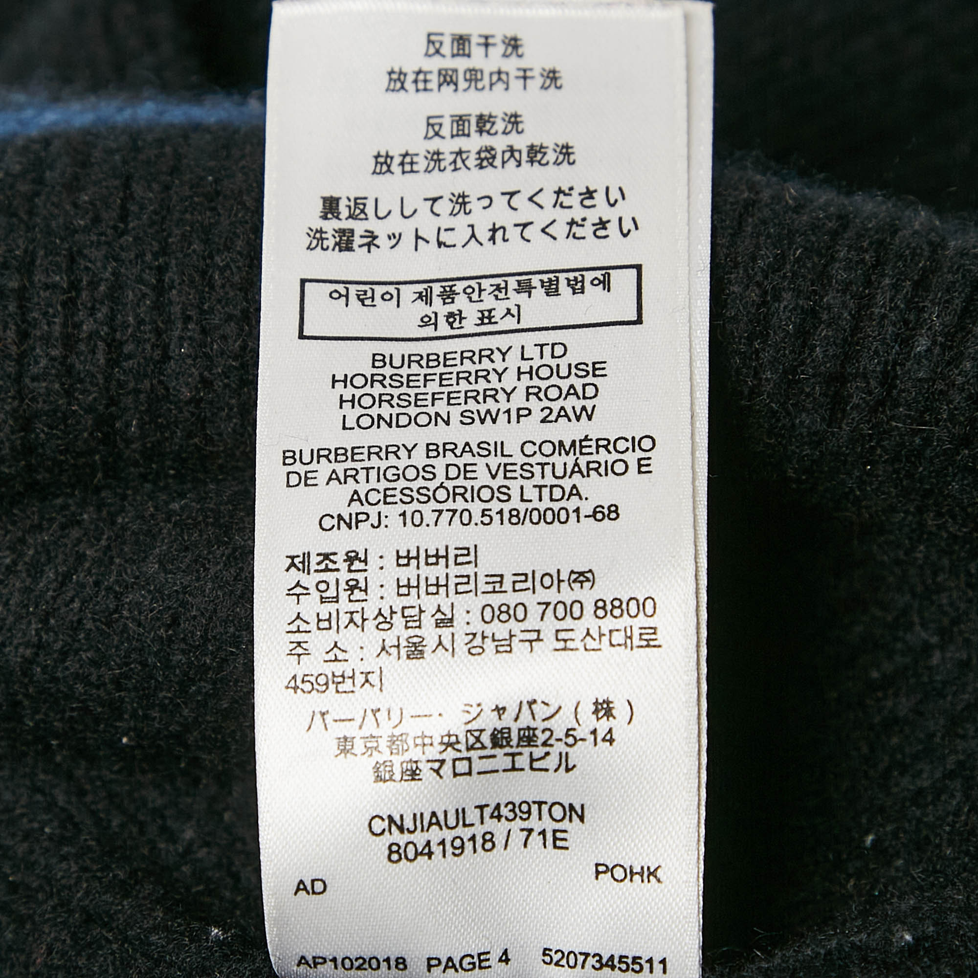 Burberry Black Monogram Motif Cashmere & Cotton Knit Sweater S