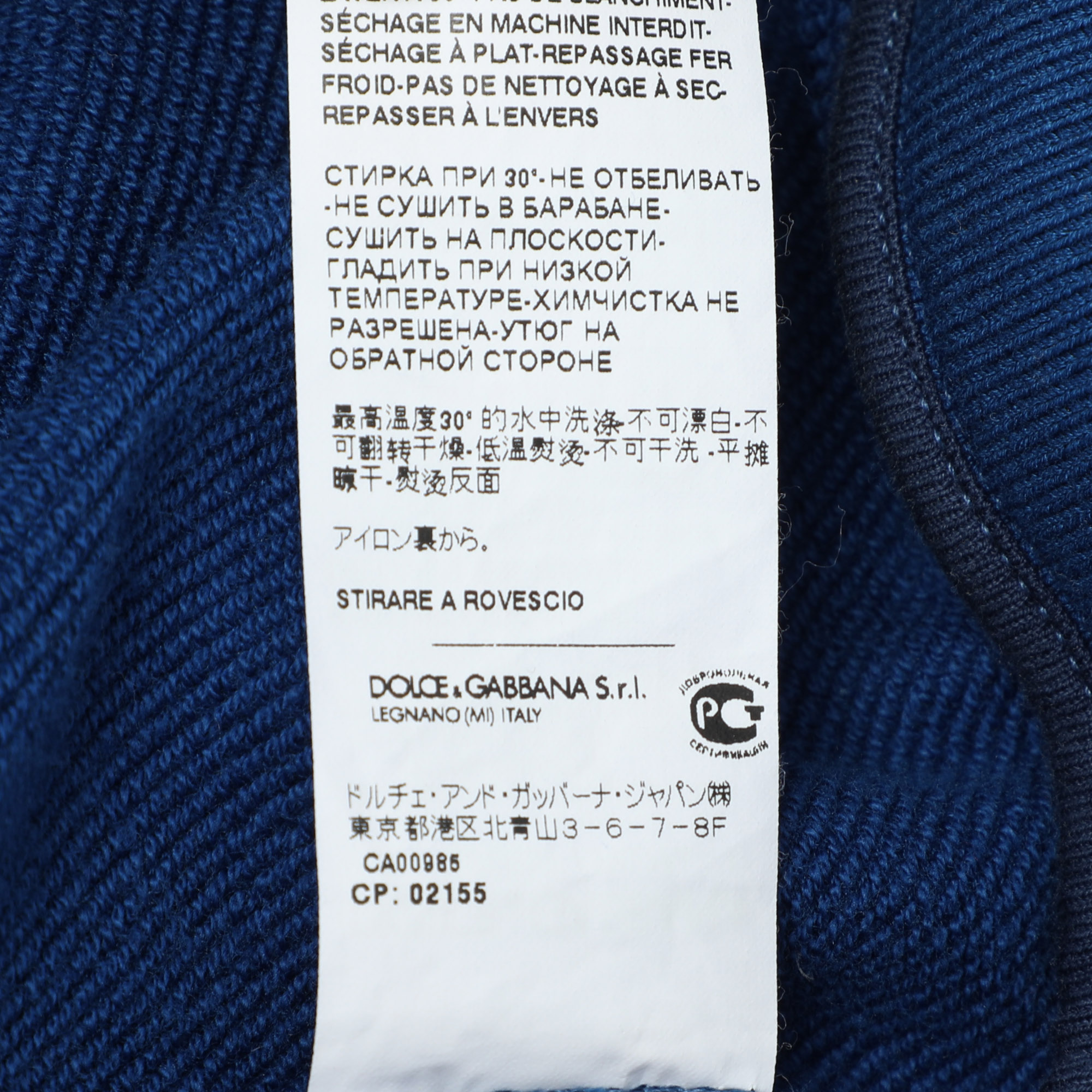 Dolce & Gabbana Blue Cotton Knit Logo Crew Neck Sweatshirt XXXL