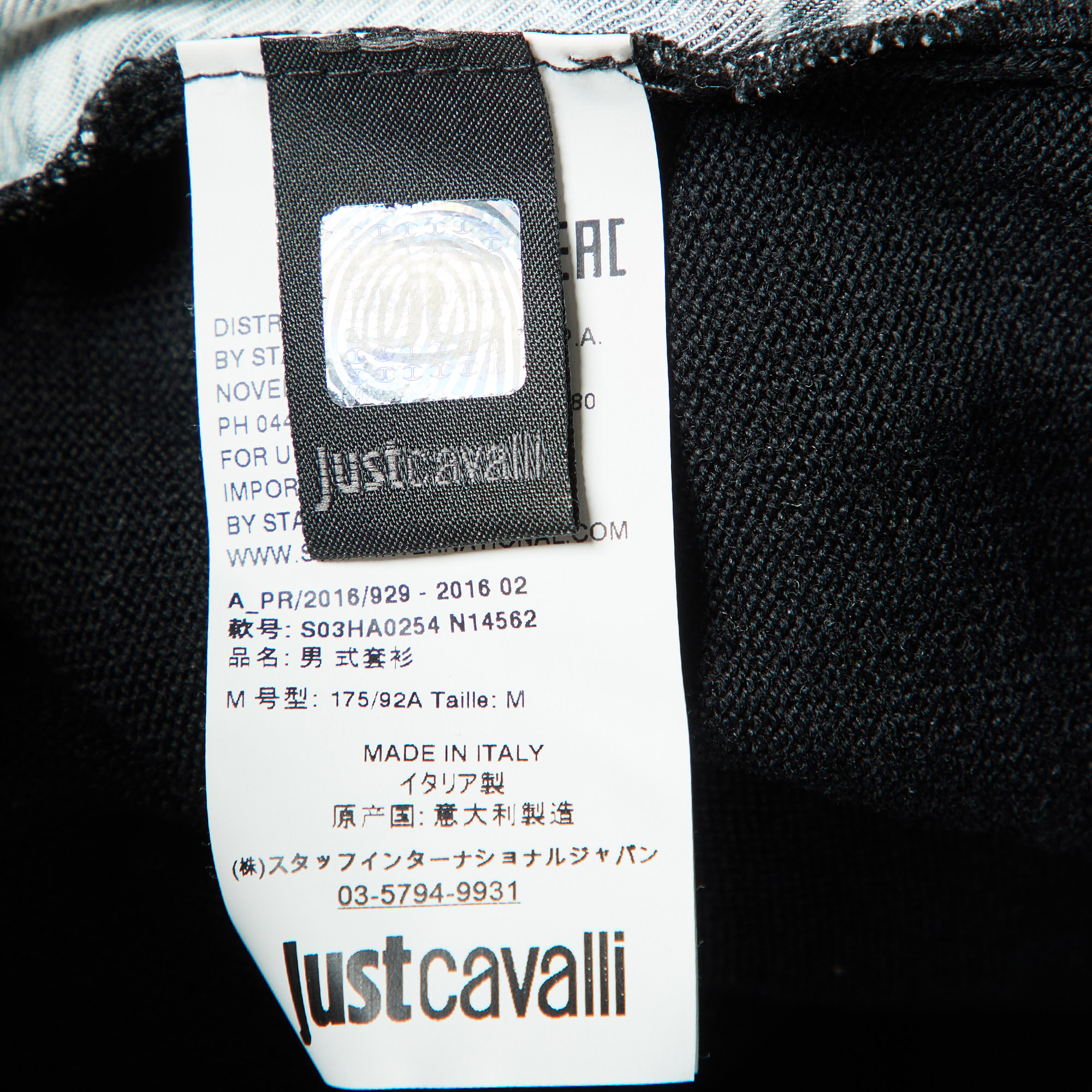 Just Cavalli Black Printed Wool Knit Zip-Up Jacket M