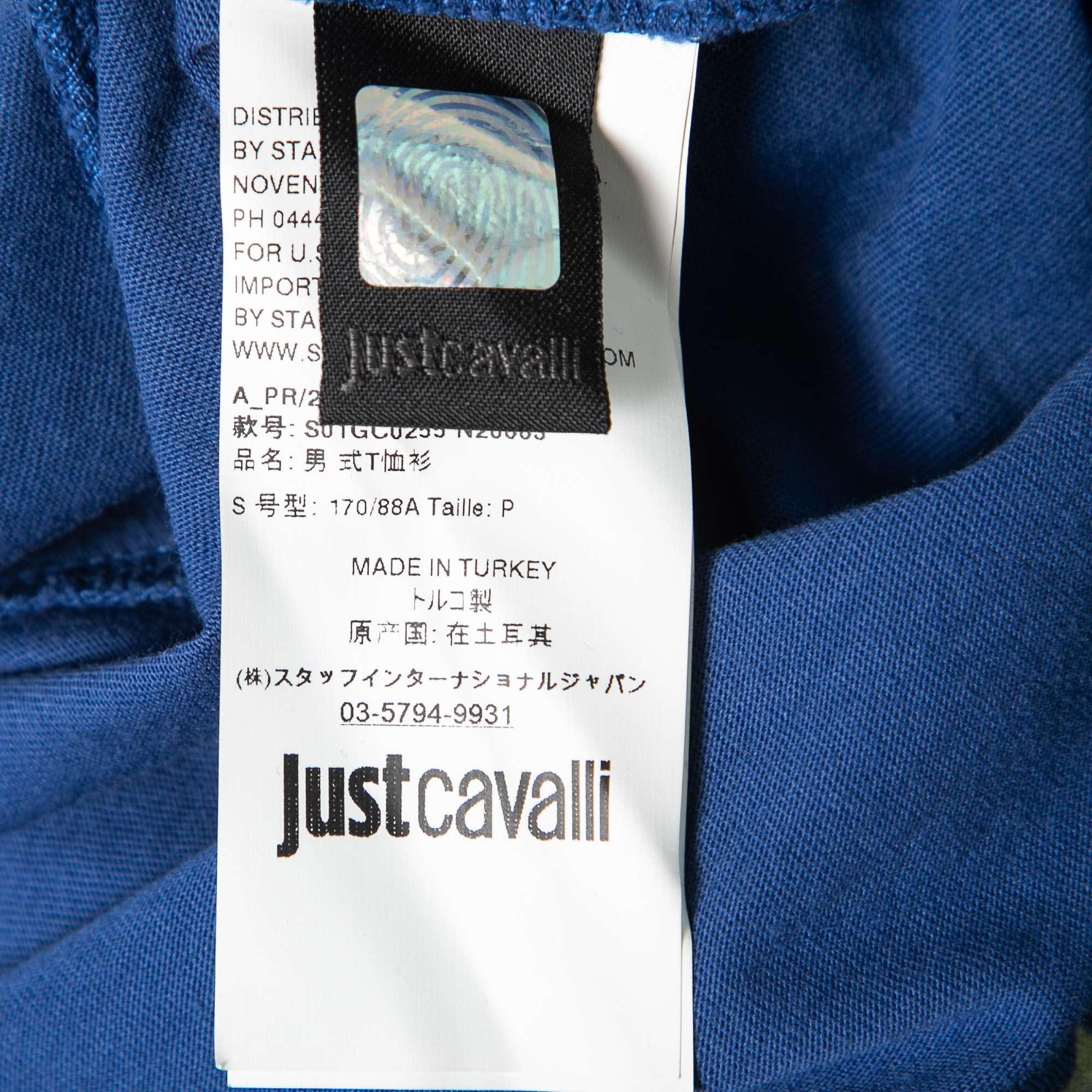 Just Cavalli Blue Lion Printed Cotton Short Sleeve T-Shirt S