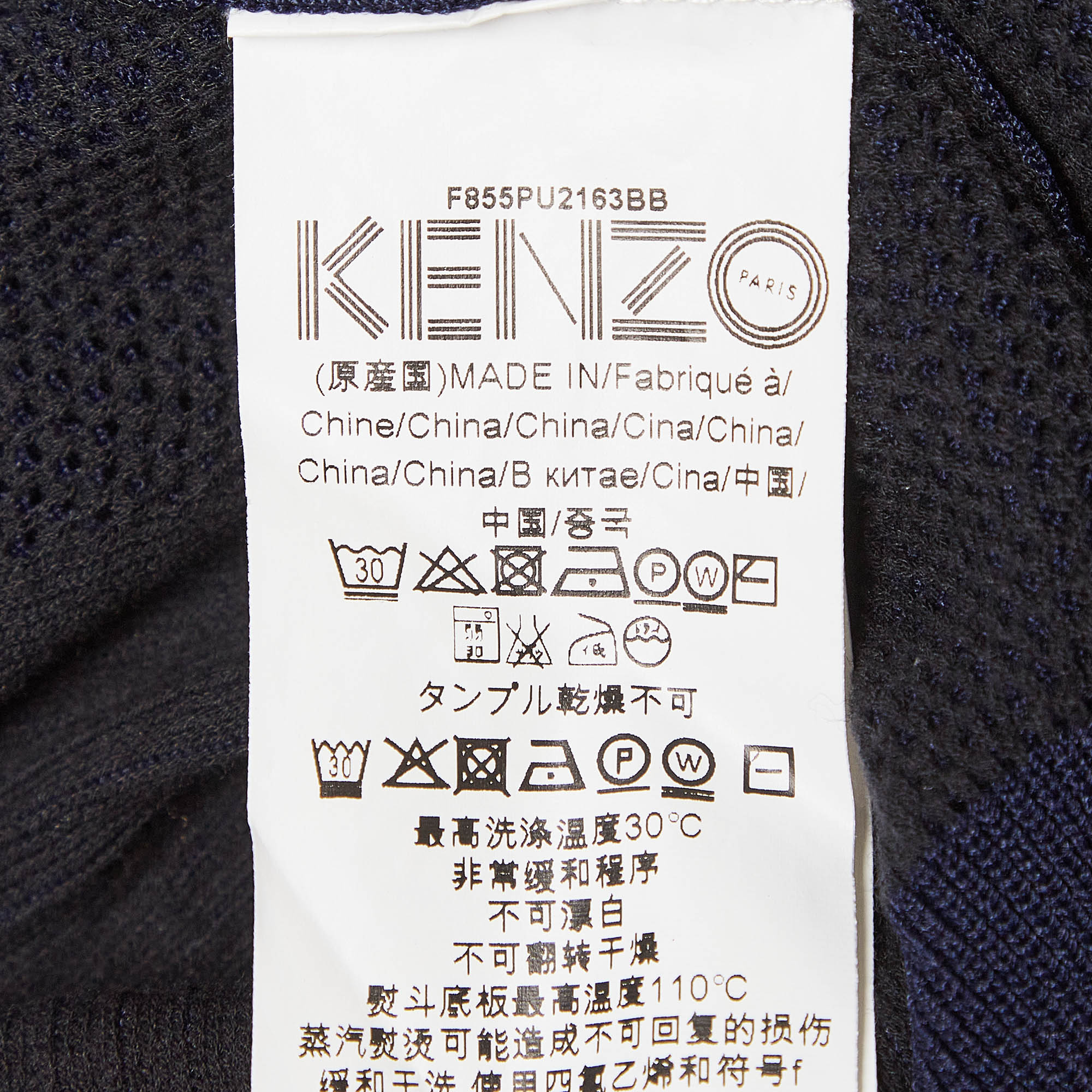 Kenzo Navy Blue Logo Intarsia Rib Knit Sweater M