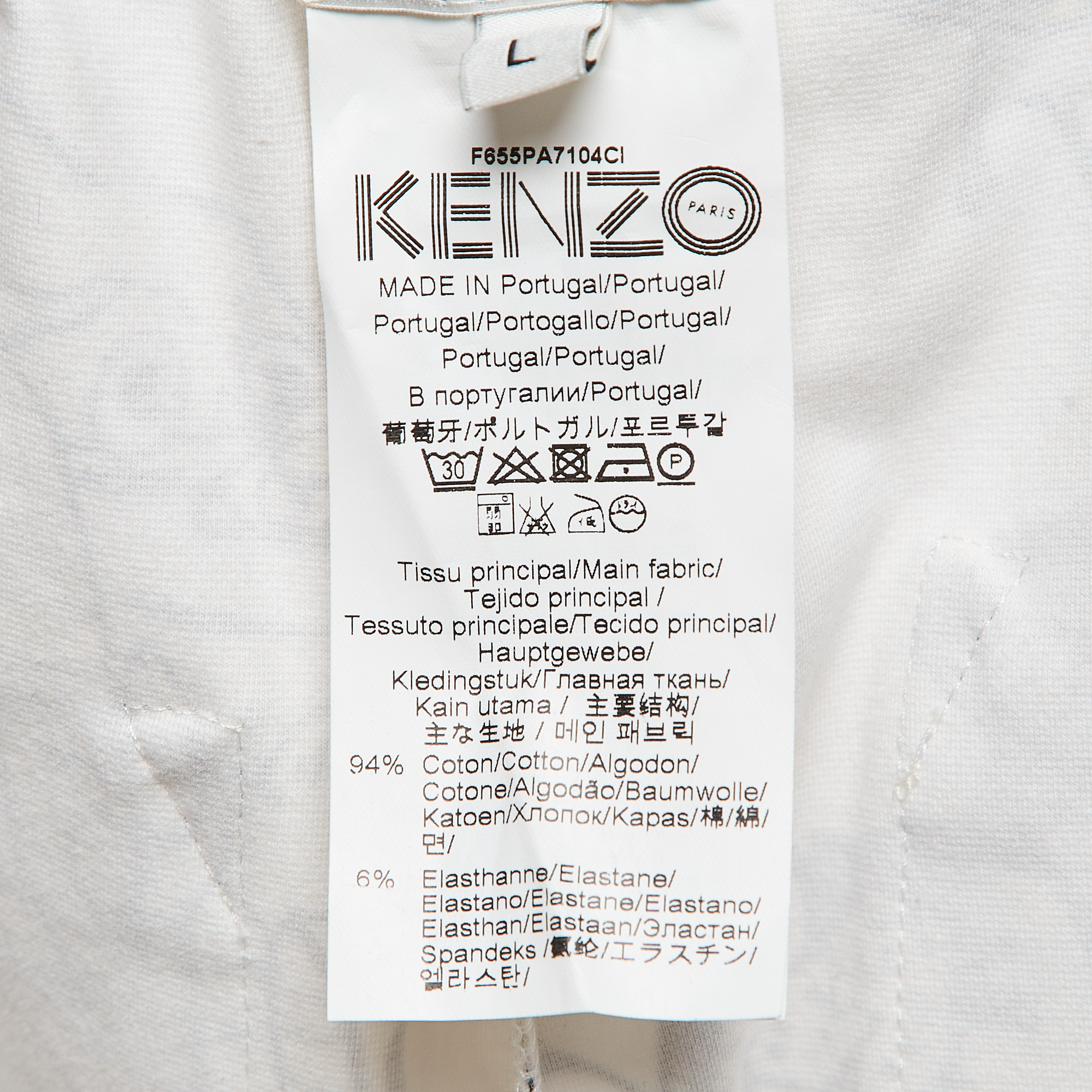 Kenzo Cream Printed Cotton Knit Shorts L