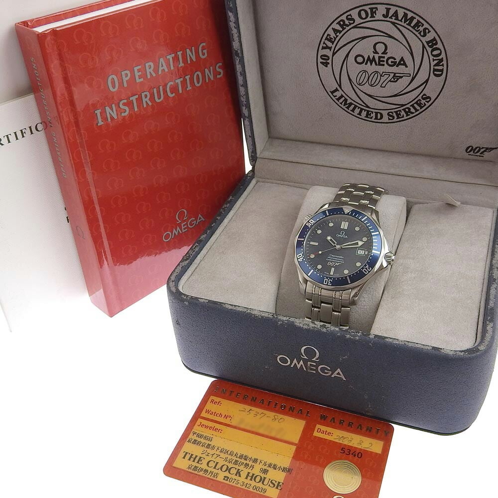 Omega Navy Blue Stainless Steel Seamaster Professional 2537 80 Automatic Men's Wristwatch 41 Mm