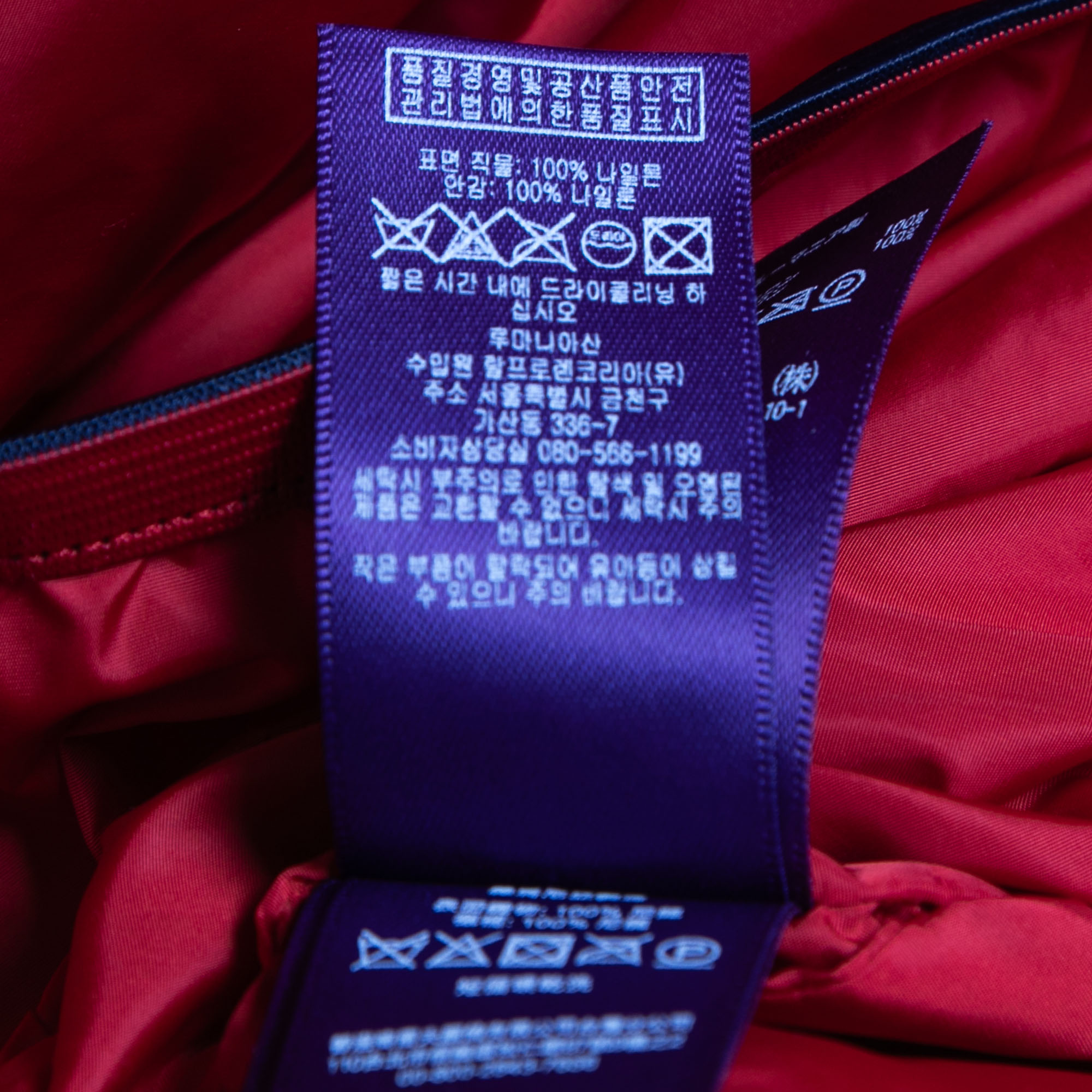 Ralph Lauren Red Nylon Zip Front Hooded Jacket XL