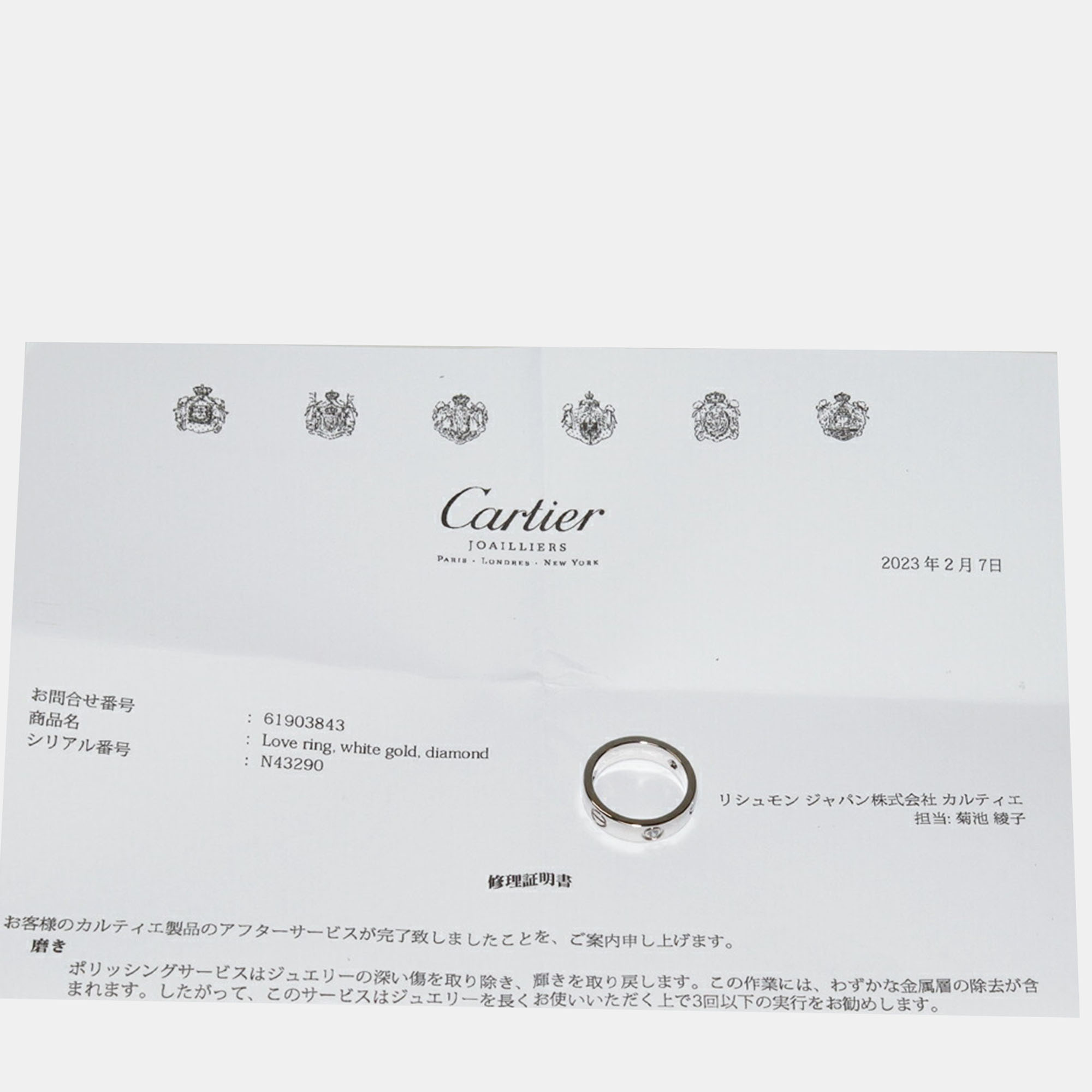 Cartier 18K White Gold And Diamond Love Band Ring EU 55