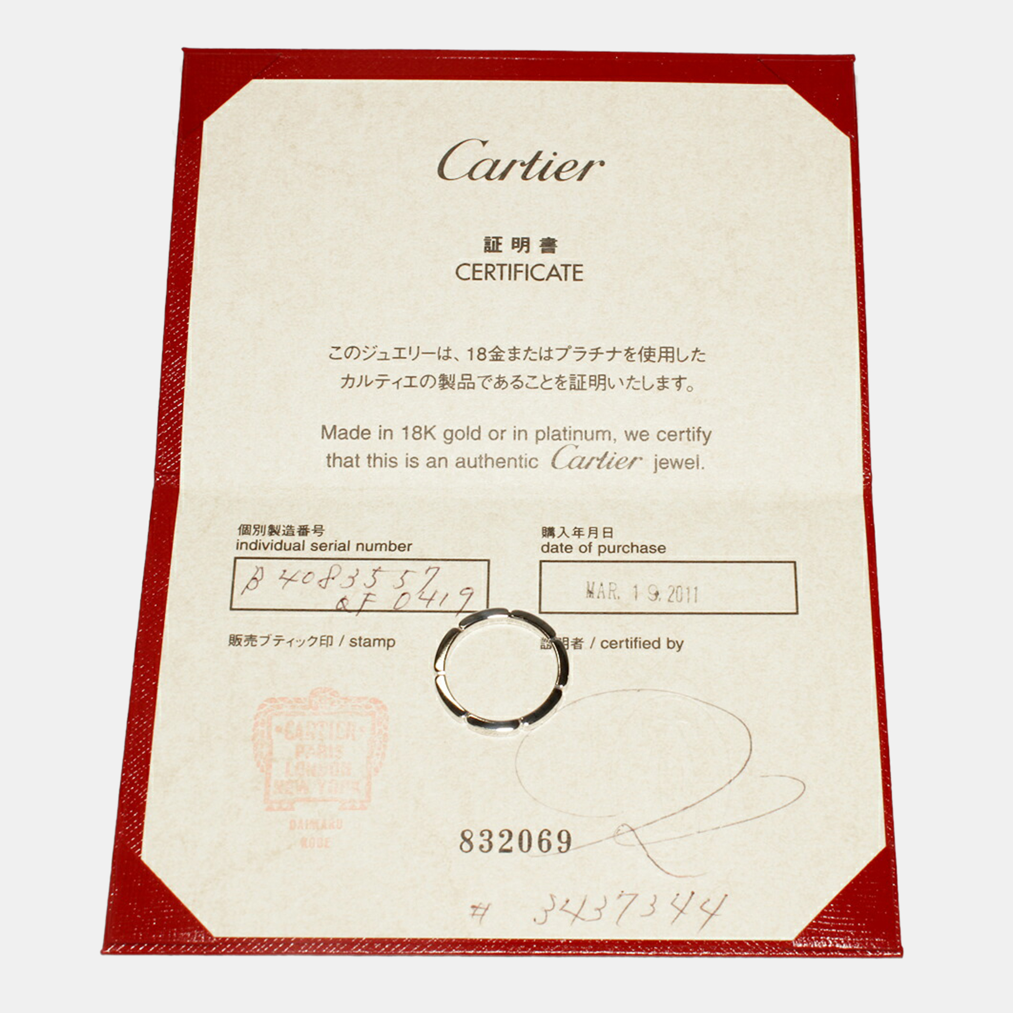 Cartier 18K White Gold Mallion Panthere Band Ring EU 57