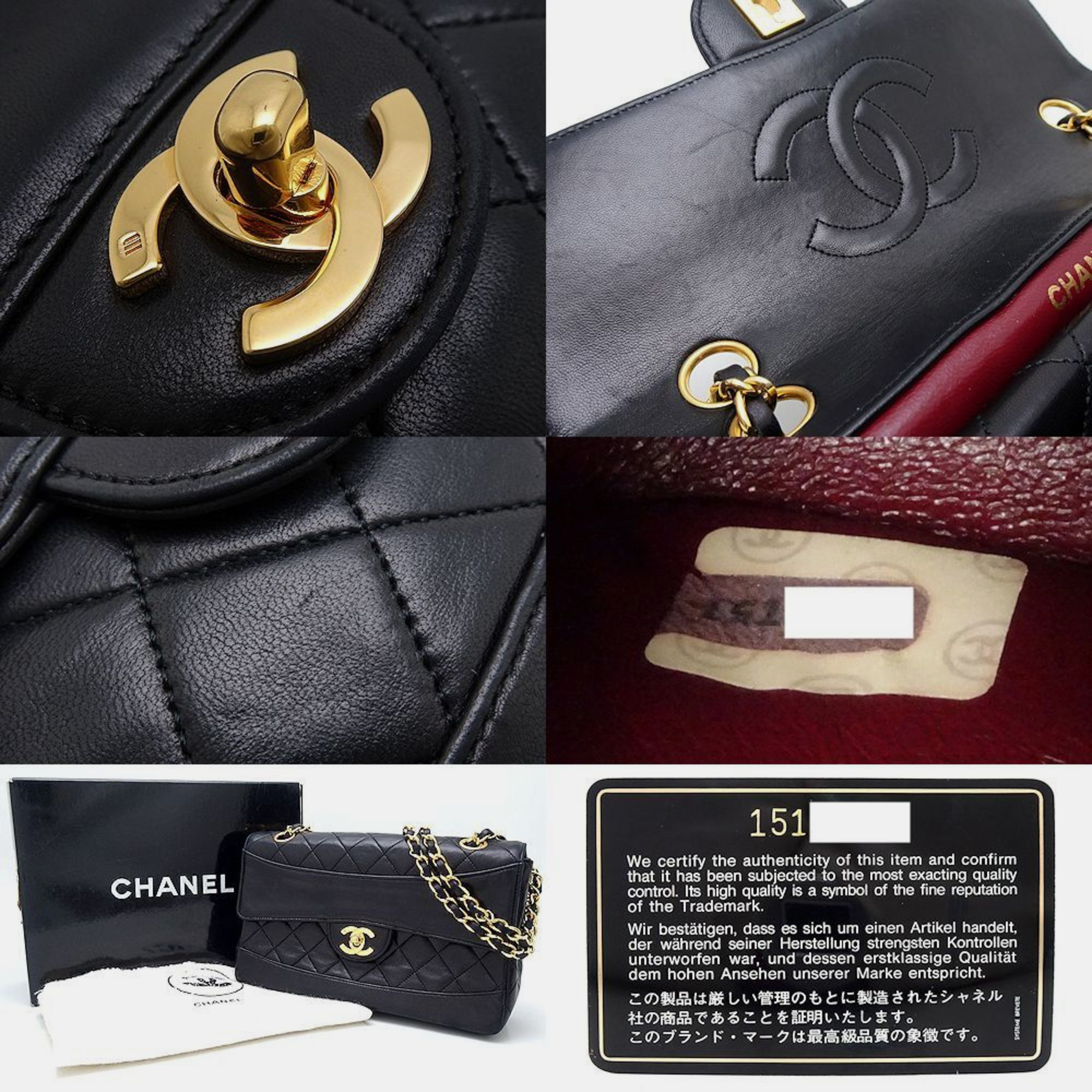 Chanel Lambskin Black Chain Shoulder Bag