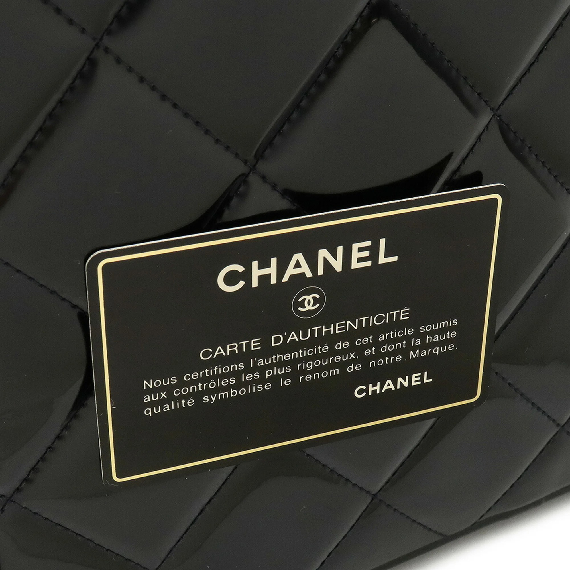 Chanel Black Patent Leather Vanity Case Shoulder Bag