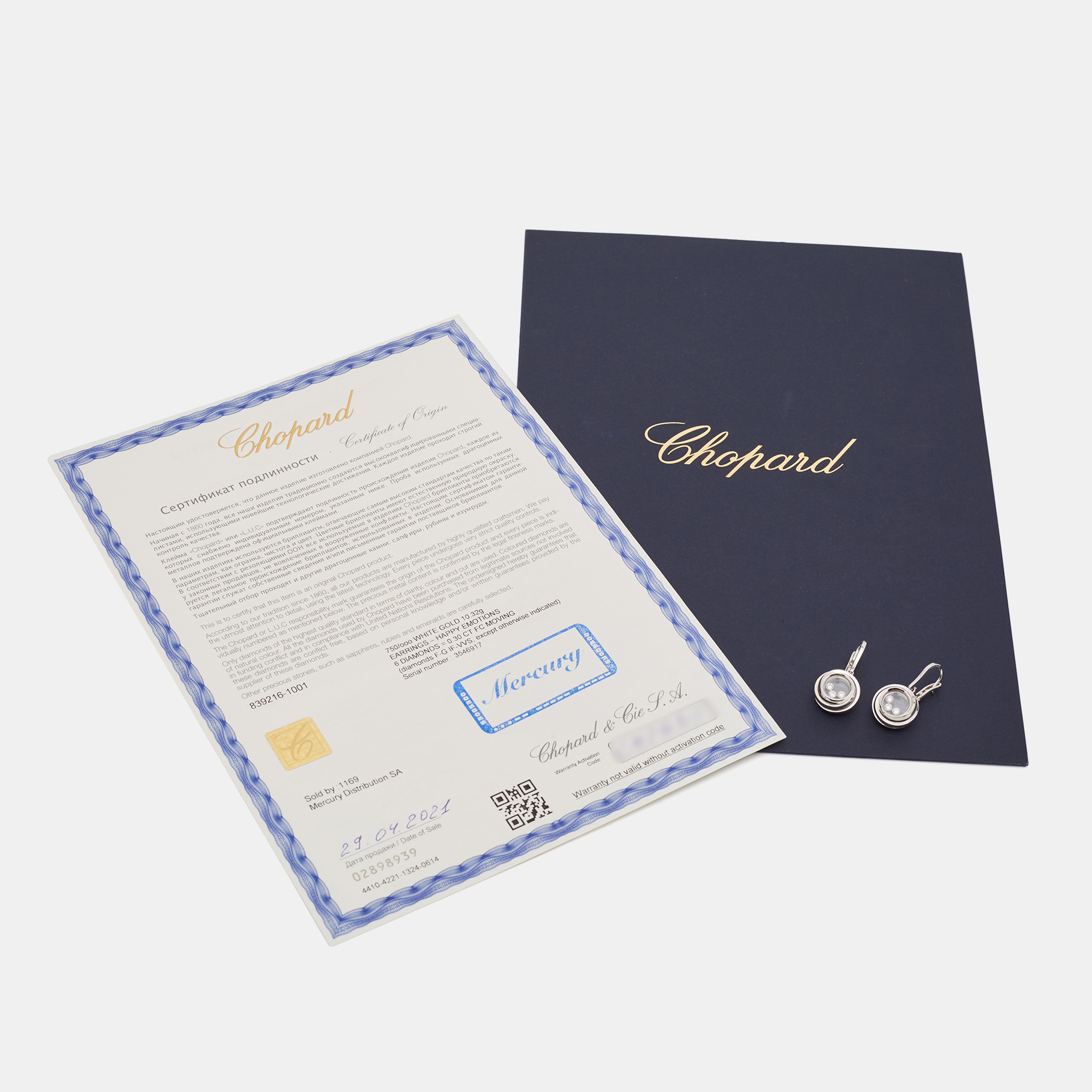 Chopard Happy Emotions Diamonds 18k White Gold Earrings