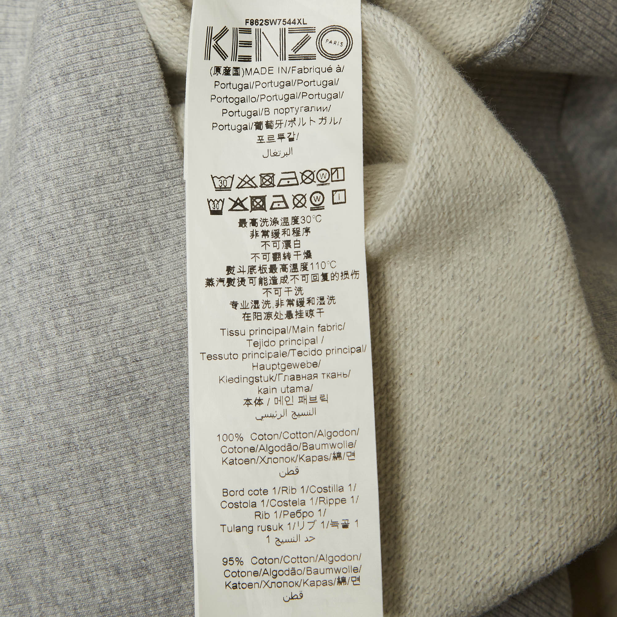 Kenzo Grey Tiger Applique Cotton Sweatshirt XS