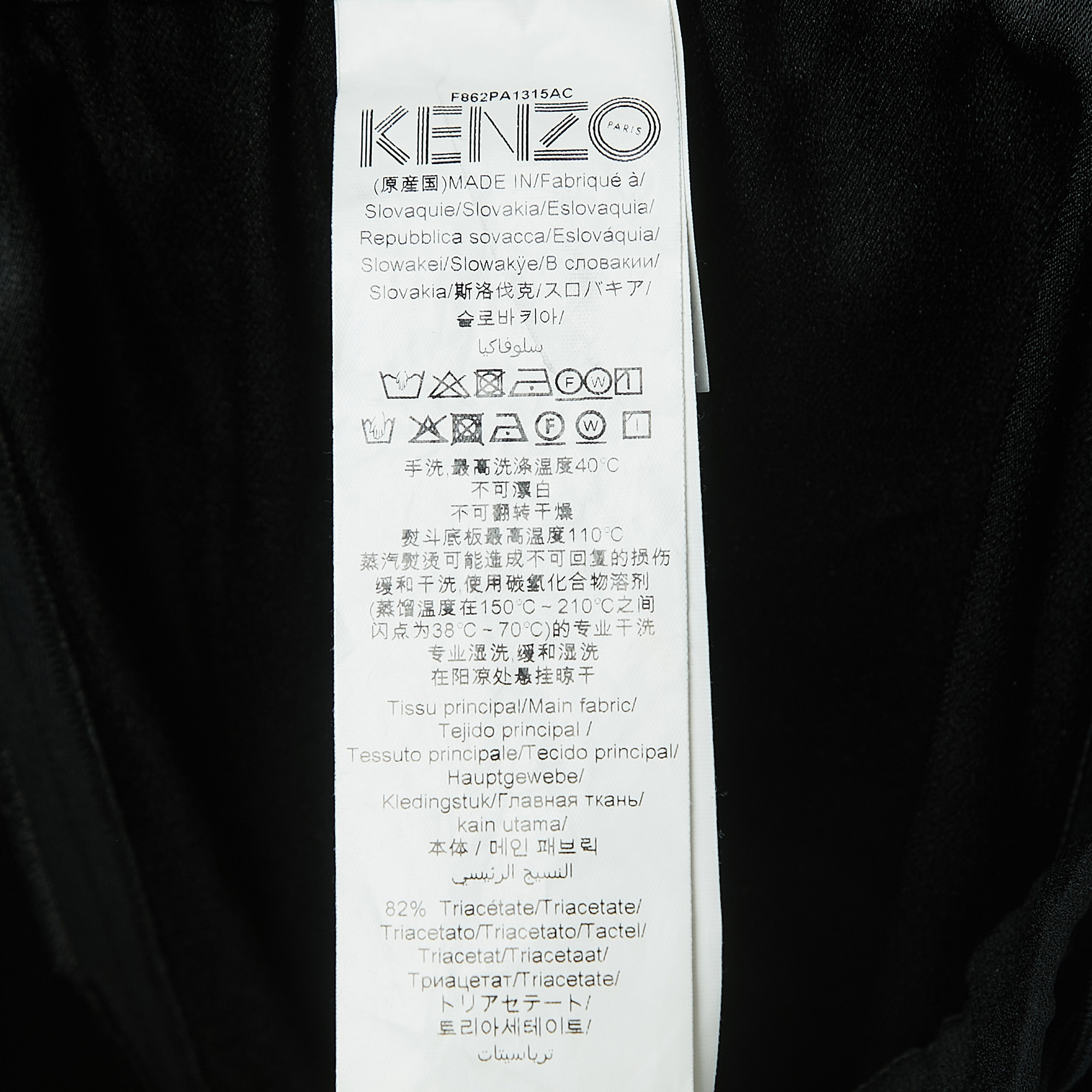 Kenzo Black Crepe Side Striped Drawstring Track Pants M