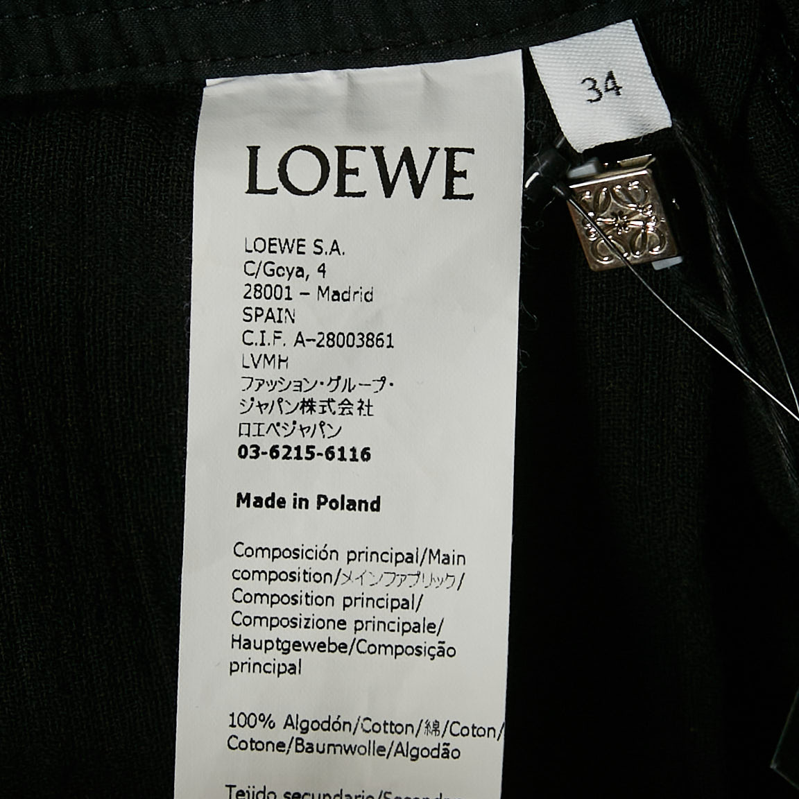 Loewe X Paula's Ibiza Black Cotton Balloon Drop-Crotch Trousers S