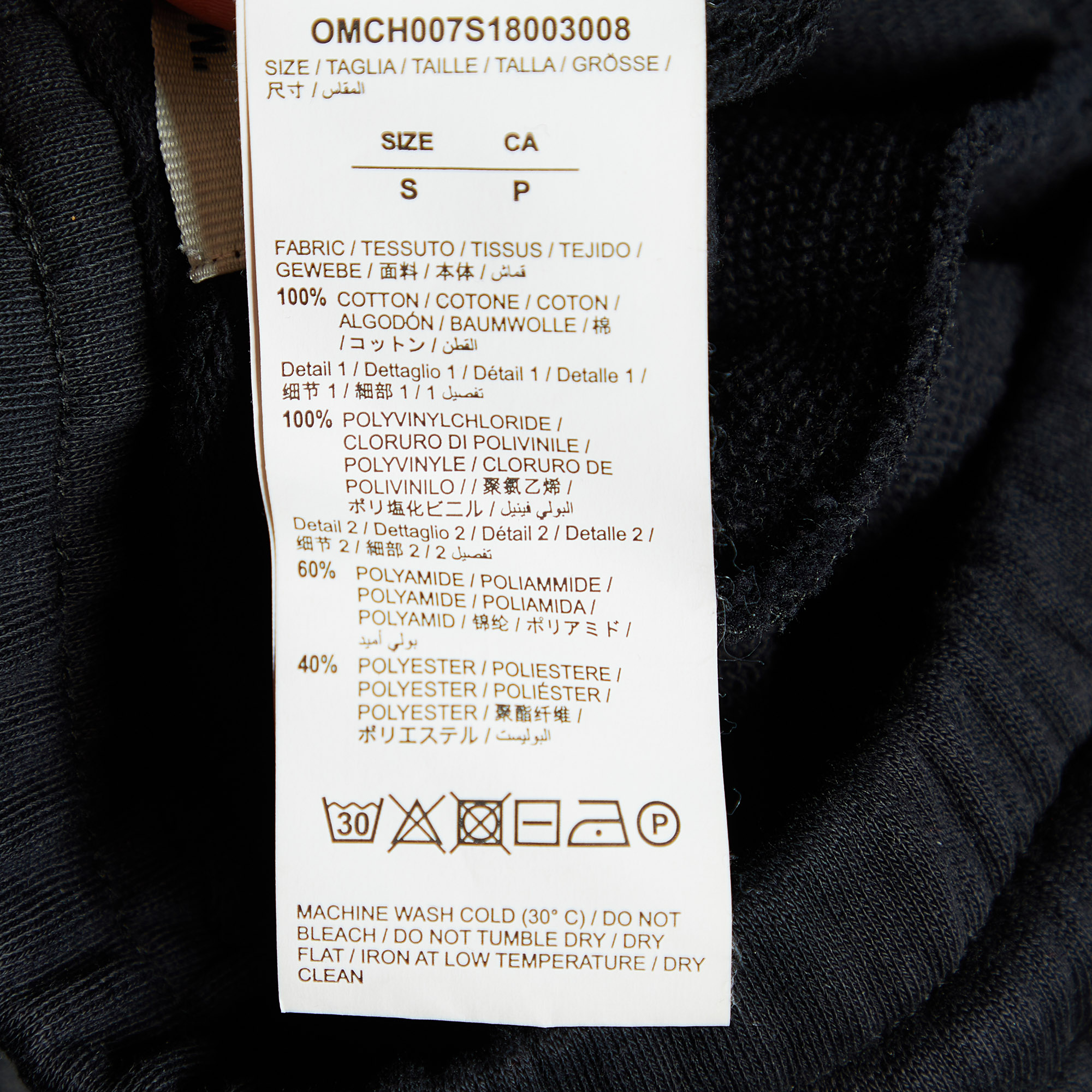 Off-White Black Cotton Knit Logo Tape Track Pants S