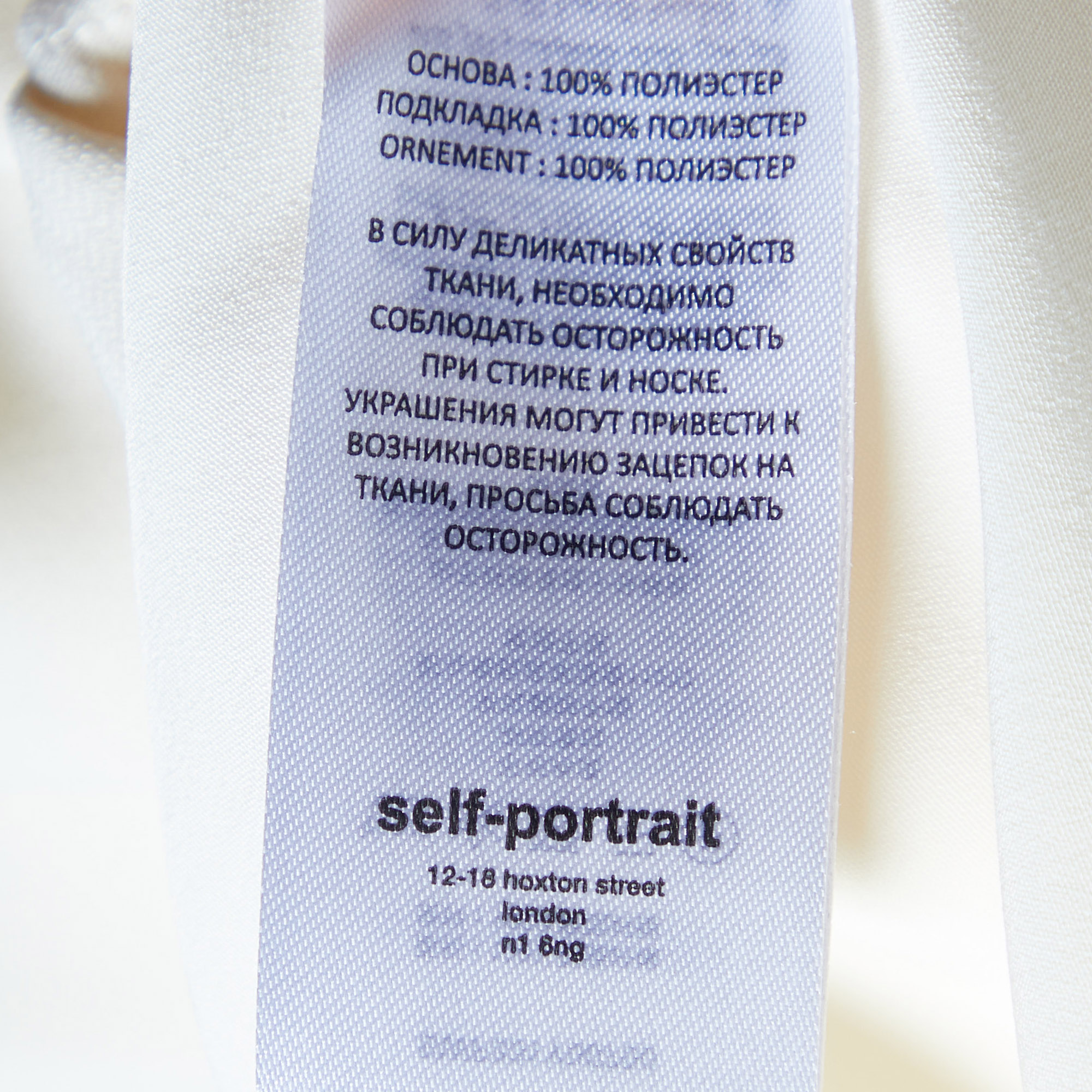 Self-Portrait Cream Crepe Scallop Sleeveless Mini Dress XS