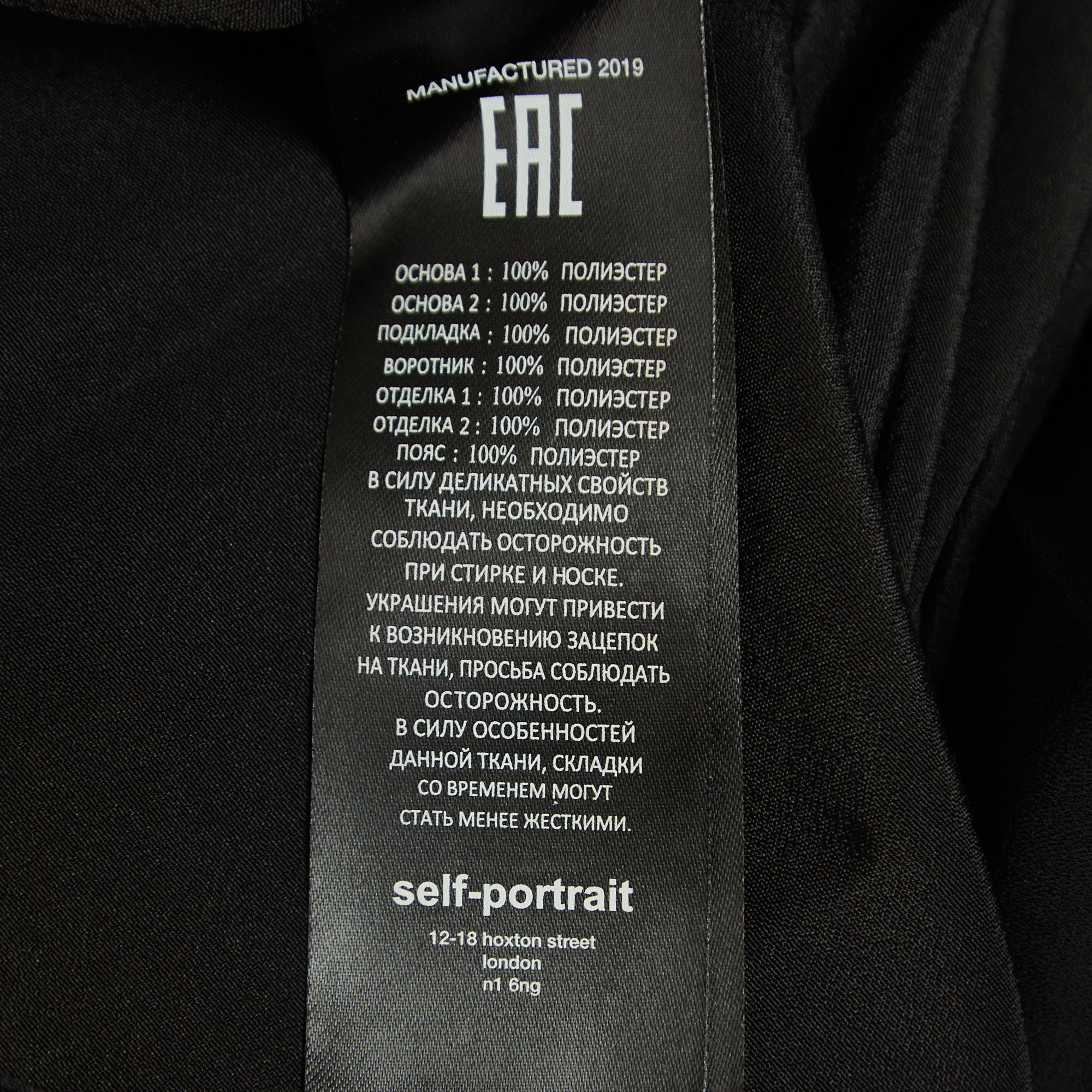 Self-Portrait Black Geometric Pattern Lace Pleated Midi Dress S