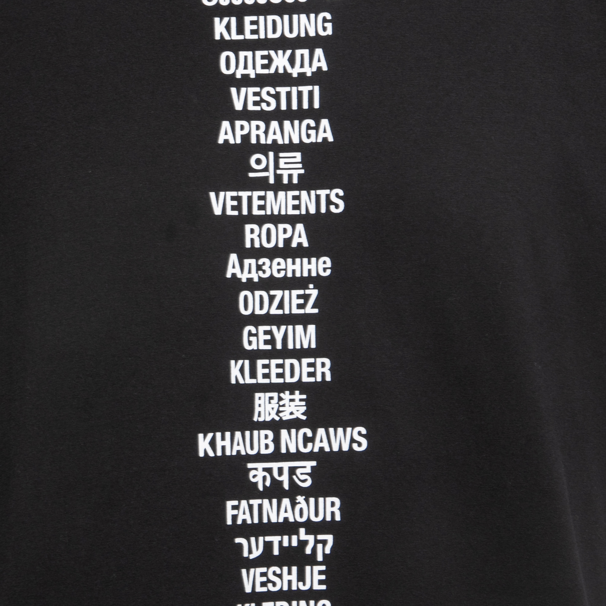Vetements Black Languages Print Cotton Crew Neck Half Sleeve T-Shirt XS
