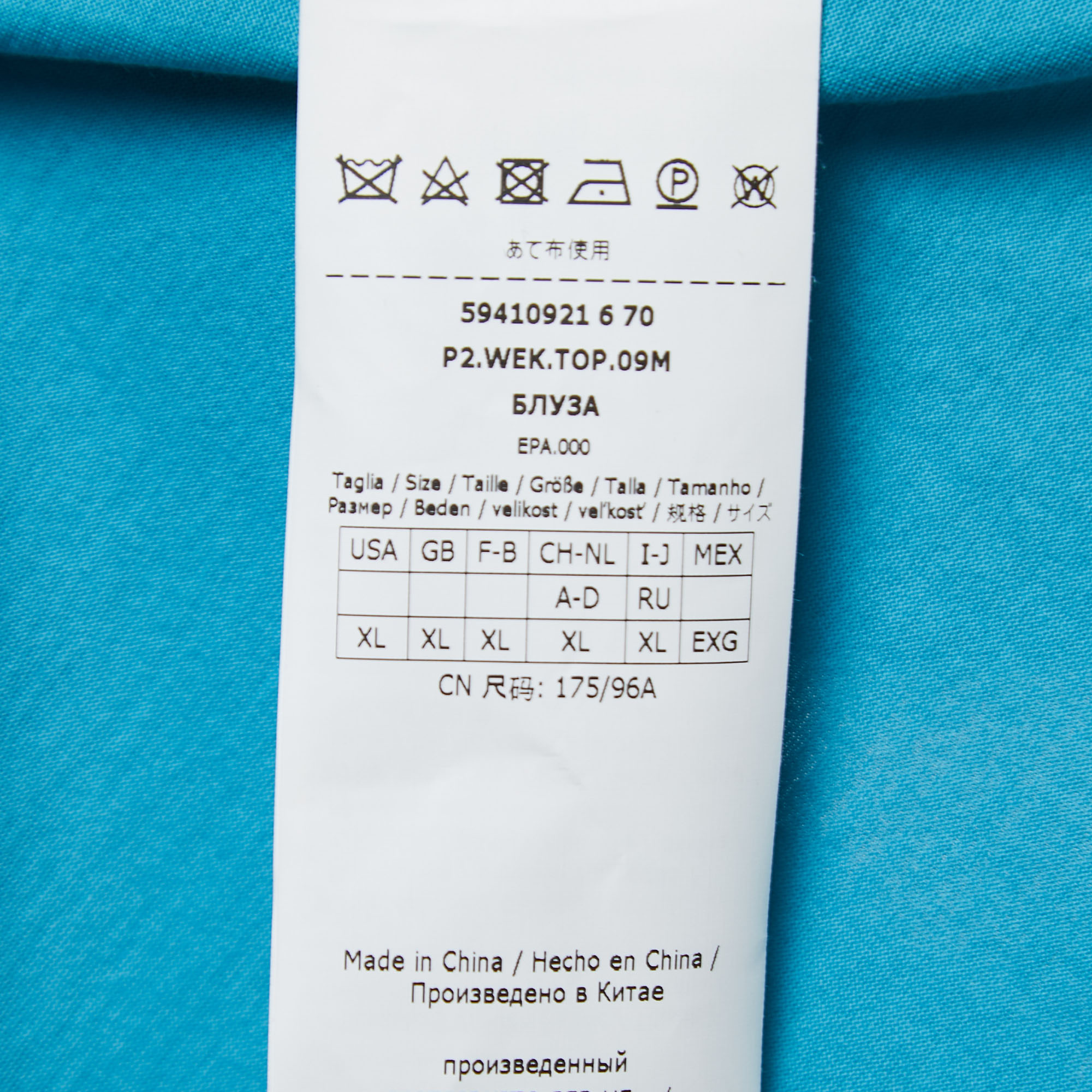 Weekend Max Mara Blue Knit Ruffle Detailed Blouse XL
