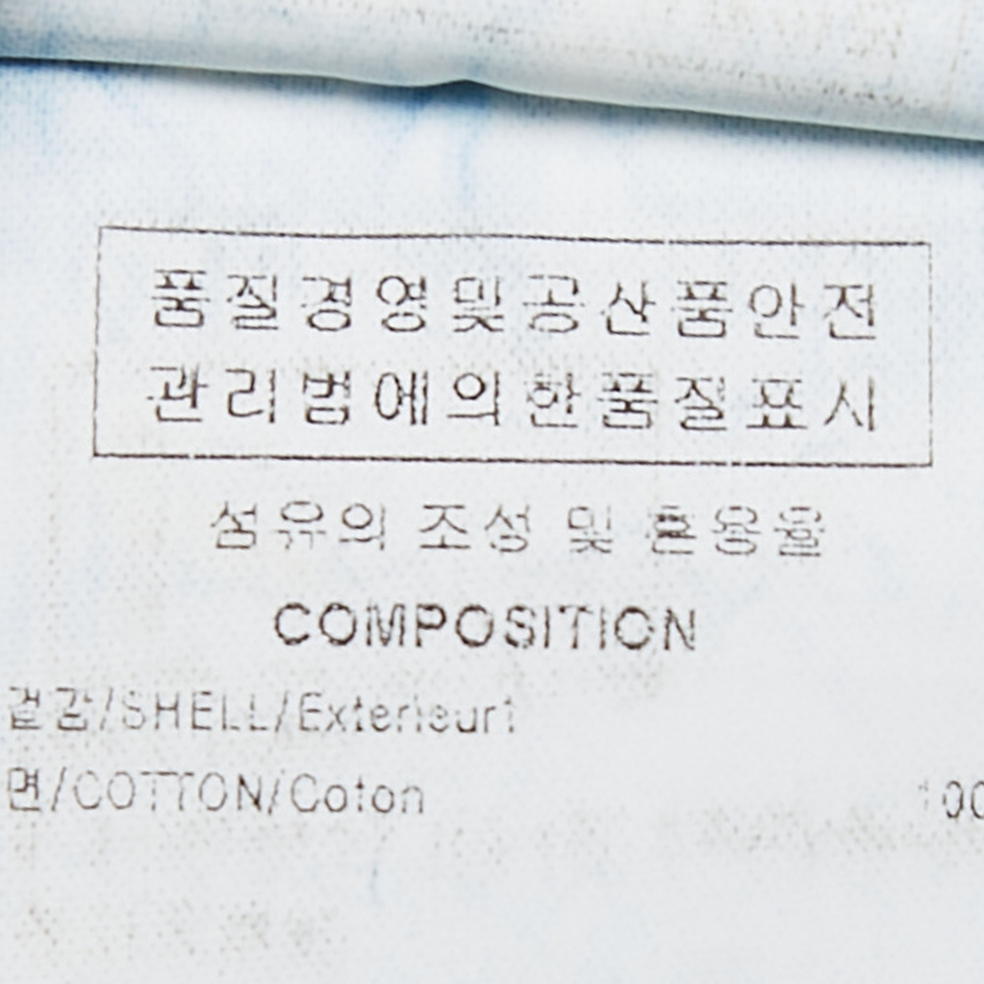 Wooyoungmi Blue Denim Jacket XL