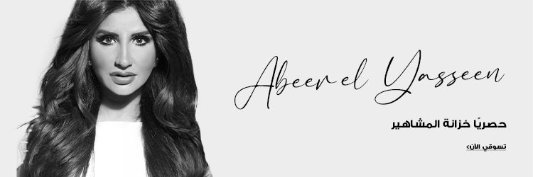 spp_collection_banner