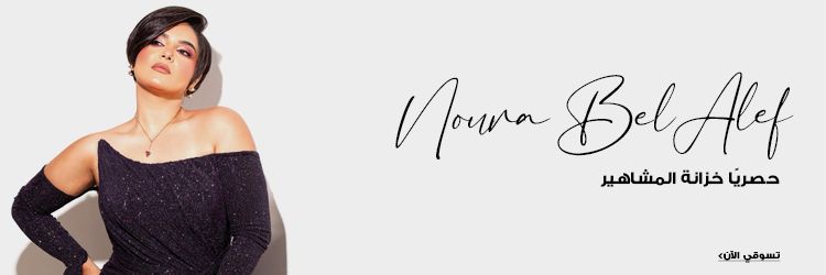 spp_collection_banner