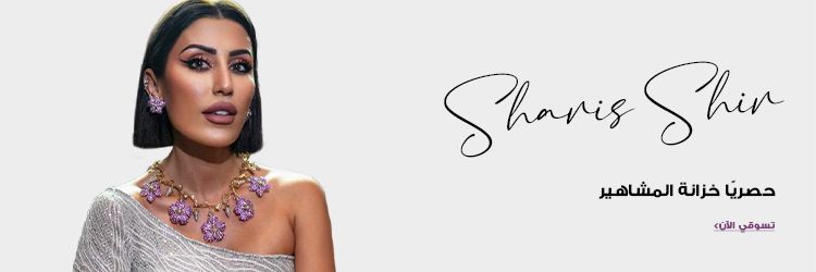 spp_collection_banner