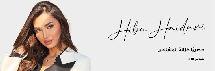 spp_collection_banner