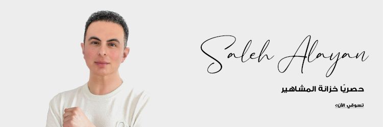 spp_collection_banner