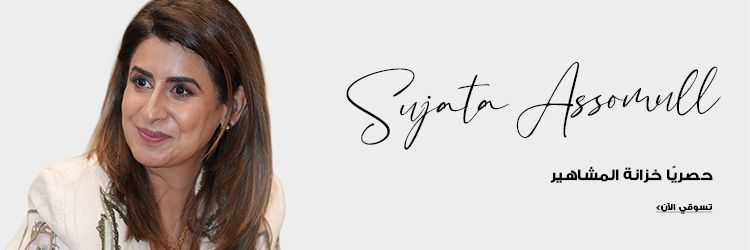 spp_collection_banner