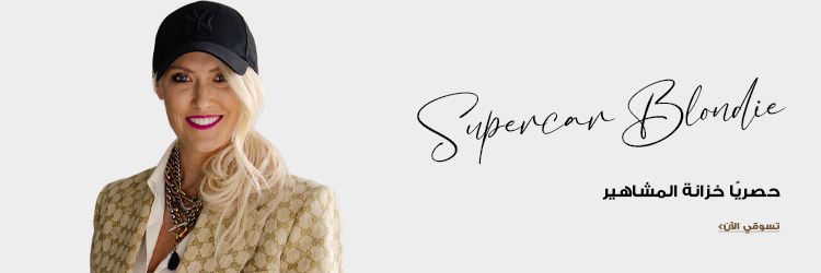 spp_collection_banner