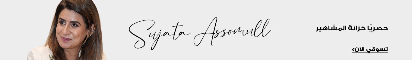 spp_collection_banner