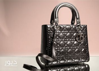 dior bags uae online