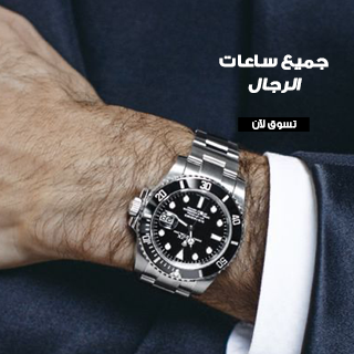 20221209-Saturday-Watchforhim-AR