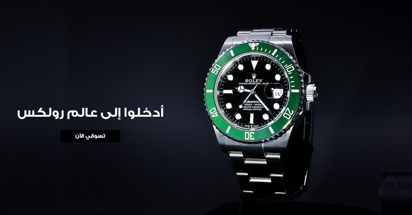 Enter the world of Rolex