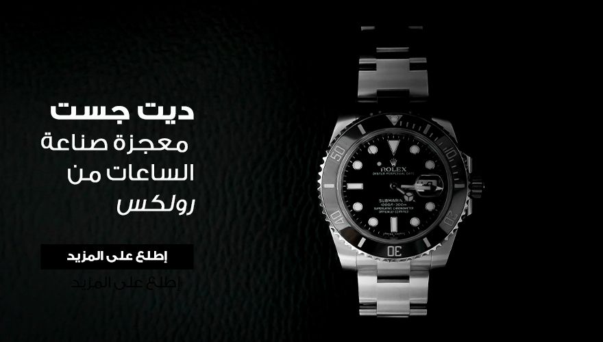 20221209-Saturday-TheDatejust-AR