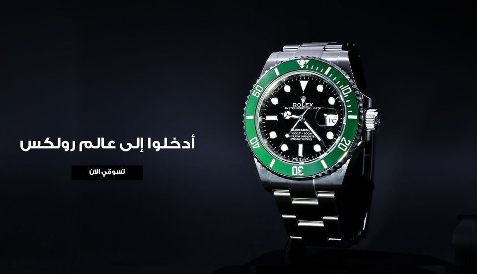Enter the world of Rolex