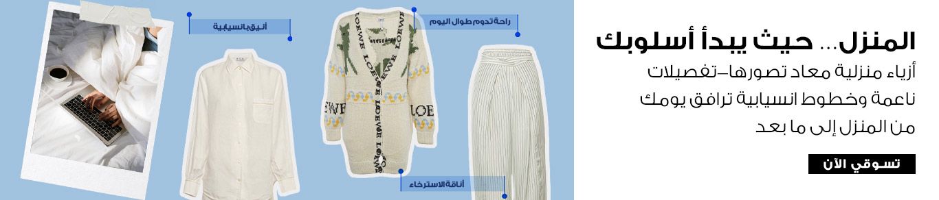 Desktop_workfromhome_AR