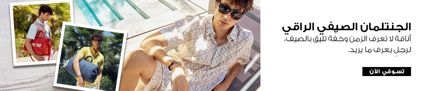 men_collection_AR