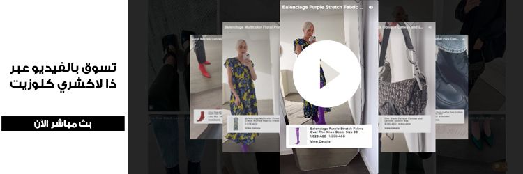 spp_collection_banner