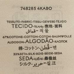 Gucci Cream Logo Intarsia Knit Socks (10)