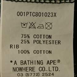 Pre Owned بنطلون رياضي قماش مخمل أسود بتطريز 93 من قرود الاستحمام مقاس كبير (لارج)