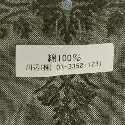 مملوكة مسبقًا Dunhill Green Cotton Handkerchief