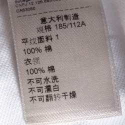 مملوكة مسبقًا Bottega Veneta White Cotton Pique Contrast Collar Polo T-Shirt 3XL