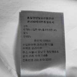 Dior White Cotton Button Front Shirt L