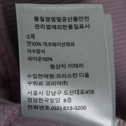 مملوكة مسبقًا Dior Pink Violet CD Icon-Embroidered Cotton Fleece Hoodie S