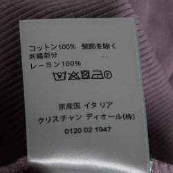 مملوكة مسبقًا Dior Pink Violet CD Icon-Embroidered Cotton Fleece Hoodie S