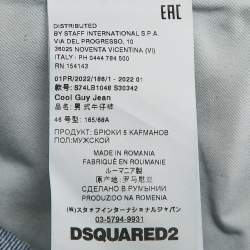 Dsquared2 Blue Washed Denim Cool Guy Jeans S Waist 32"