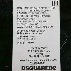 Pre Owned Dsquared2 Black Washed Denim City Biker Jeans M Waist 33"